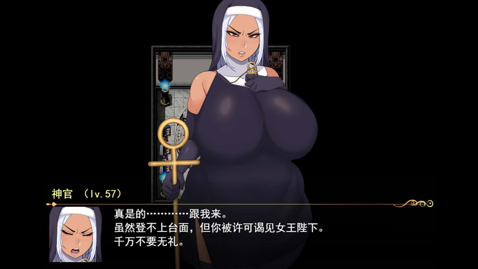 游戏画面1